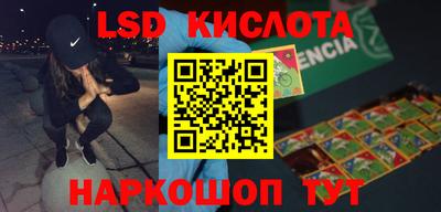 амфетамин Ливны