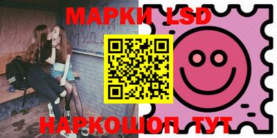 синтетический гашиш Лесосибирск