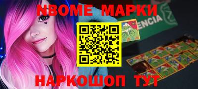 spice Апшеронск