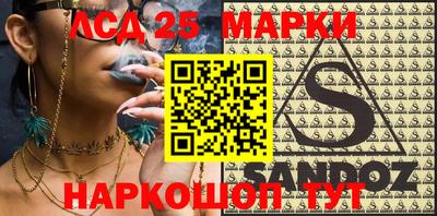 мяу мяу кристалл Апрелевка