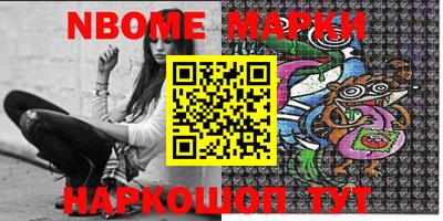 стафф Аргун