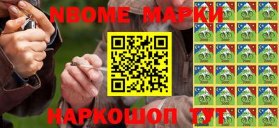 амфетамин Ливны