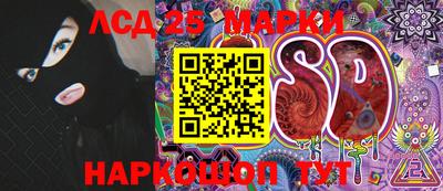 spice Апшеронск