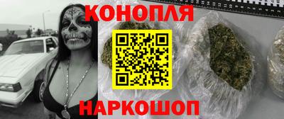 spice Апшеронск