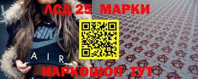 синтетический гашиш Лесосибирск