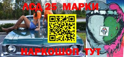 spice Апшеронск