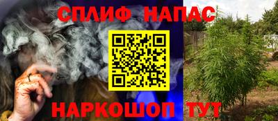 синтетический гашиш Лесосибирск