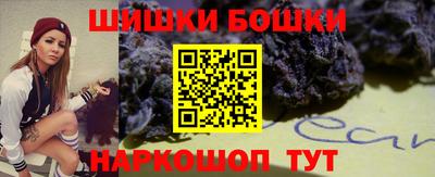 мяу мяу кристалл Апрелевка