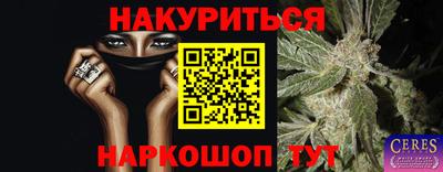 амфетамин Ливны