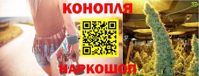 мяу мяу кристалл Апрелевка