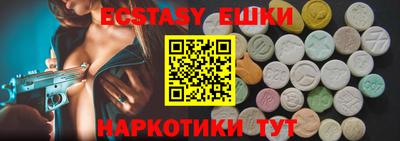 амфетамин Ливны