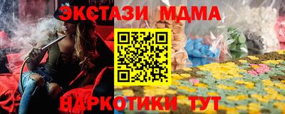 spice Апшеронск