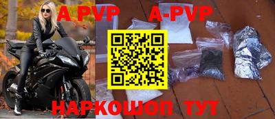 амфетамин Ливны