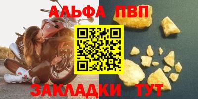 мяу мяу кристалл Апрелевка