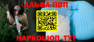 синтетический гашиш Лесосибирск