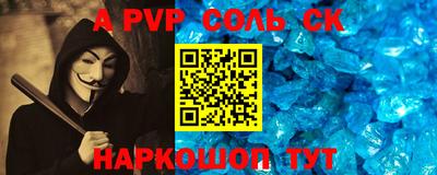 синтетический гашиш Лесосибирск