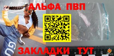 стафф Аргун