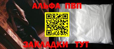 стафф Аргун