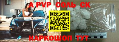 стафф Аргун