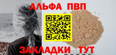 spice Апшеронск