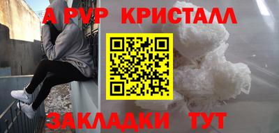 синтетический гашиш Лесосибирск