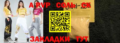 синтетический гашиш Лесосибирск