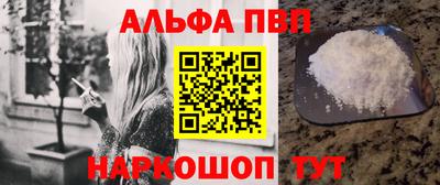 амфетамин Ливны