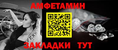 мяу мяу кристалл Апрелевка