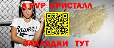 синтетический гашиш Лесосибирск