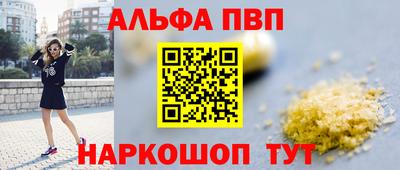 стафф Аргун