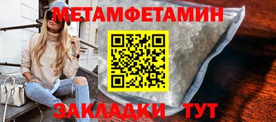 амфетамин Ливны