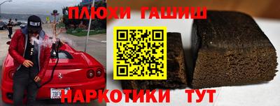 амфетамин Ливны