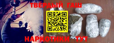 spice Апшеронск