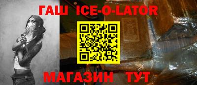 амфетамин Ливны