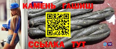 синтетический гашиш Лесосибирск