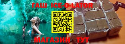 spice Апшеронск