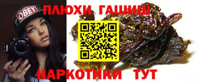 синтетический гашиш Лесосибирск