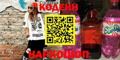 синтетический гашиш Лесосибирск