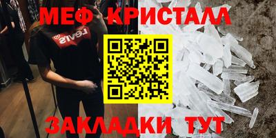 spice Апшеронск