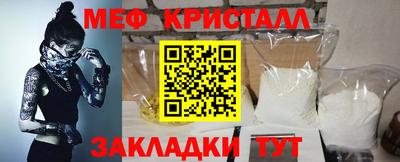 spice Апшеронск