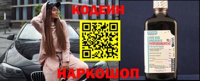 амфетамин Ливны