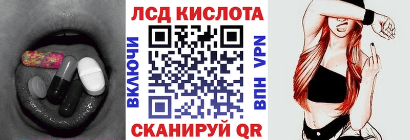Купить где Ипатово ЛСД экстази ecstasy