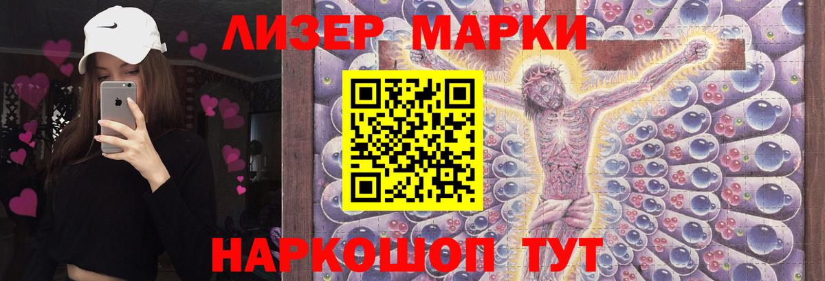 Ипатово  Кокаин  МЕФ кристаллы  ГАШ  Вход с VPN  Конопля  Героин 
