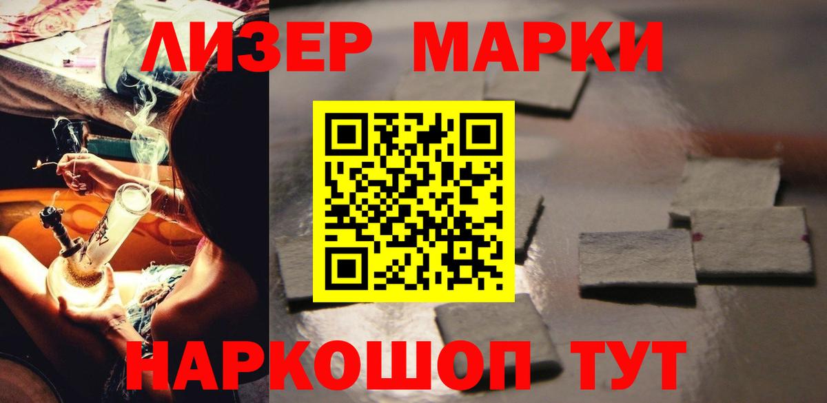 ЛСД экстази  ЛСД экстази кислота  гидра   Лсд 25 экстази ecstasy  Ипатово 