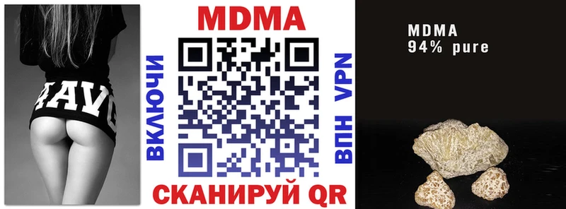 MDMA молли  Купить  Ипатово 