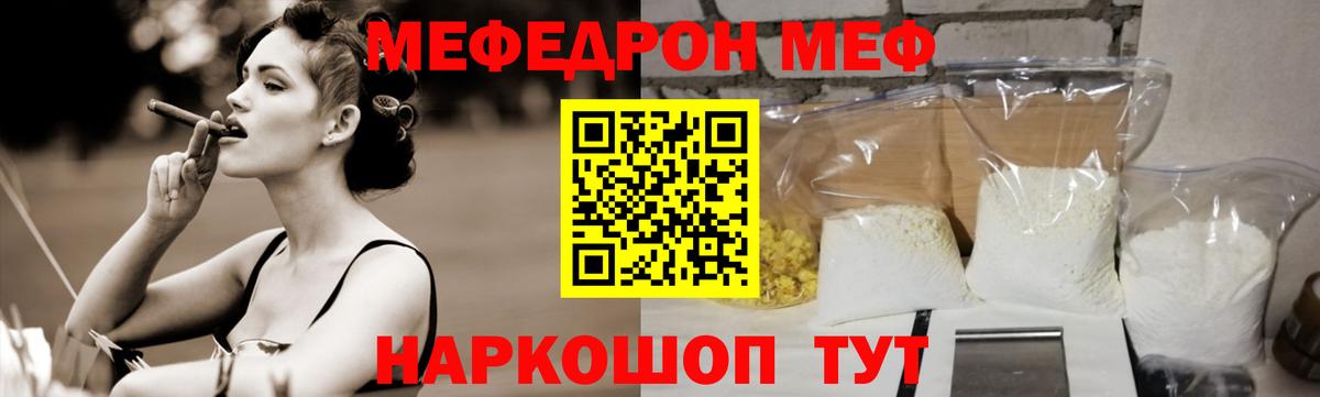 Ипатово  OMG онион  Меф кристаллы  Меф  МЕФ mephedrone  Вход с VPN  Мефедрон 