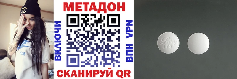 Купить закладки  Ипатово  Метадон мёд 