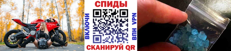 Купить где  Ипатово  МЕТАМФЕТАМИН Methamphetamine 