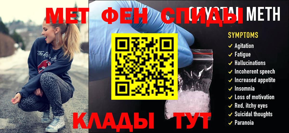 ГЕРОИН Ипатово