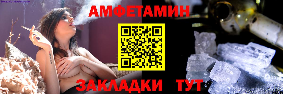 Метадон  Cocaine  КЕТАМИН  Меф кристаллы  A-PVP СК   Каннабис  Мефедрон кристаллы  Гашиш  Ипатово  АМФ кристаллы  МДМА 